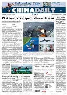 China: Large-scale military drill around Taiwan as warning to separatists and outside forces