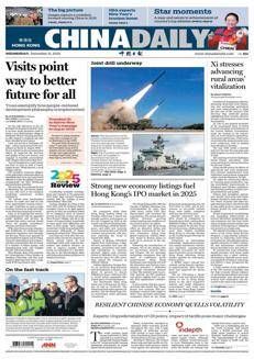 Cina: Insilico Medicine debutta con la più grande IPO biotech del 2025 a Hong Kong