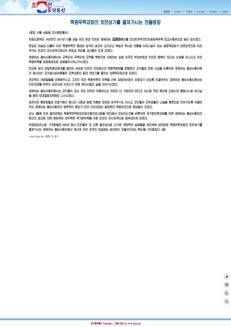 North Korea: Anniversary of Kim Jong Un's appointment as supreme commander of the armed forces