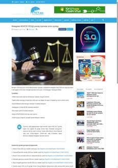 Mongolia: New AI, Pension, and Wage Laws to Come Into Effect in 2026