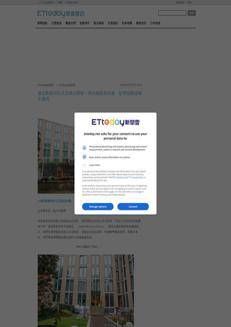 Taiwan: Il nuovo hotel Avani Rio Novo Venice celebra la cultura cinematografica italiana a Venezia