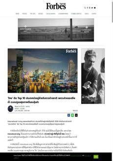 Tailandia: Italia tra i migliori Paesi al mondo dove vivere secondo International Living