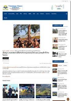 Laos: Traditional Bun Kabong Yai and Bun Kong Khao festival in Ban Phonngam