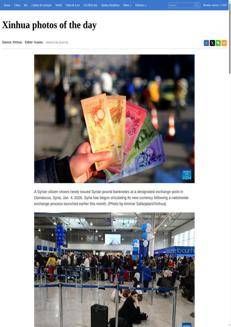 Cina: 142 milioni di viaggi domestici durante il Capodanno, spesa turistica a 84,8 miliardi di yuan