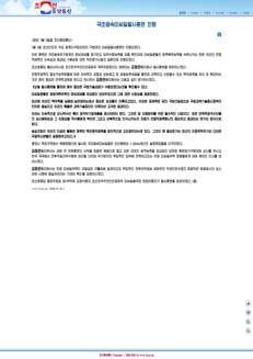 North Korea: Kim Jong Un supervises hypersonic missile tests to strengthen nuclear deterrence