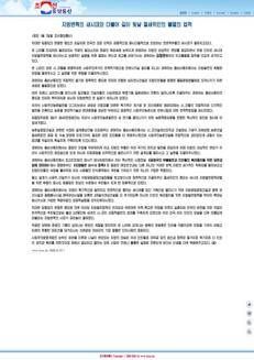 North Korea: Kim Jong Un leads regional revival with new development policies