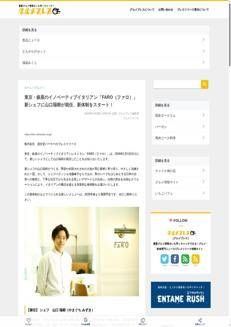 Japan: New chef for innovative Italian restaurant FARO in Ginza, honoring Italian tradition