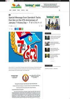 Cambodia: President Hun Sen Marks 47th Anniversary of Victory Over Khmer Rouge Genocide