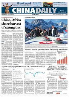 China celebrates 70 years of cooperation and friendship with Africa with new projects and exchanges.