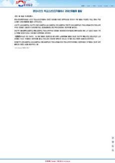 Corea del Nord: Studenti organizzano spettacoli per sostenere i lavoratori in vista del congresso del partito