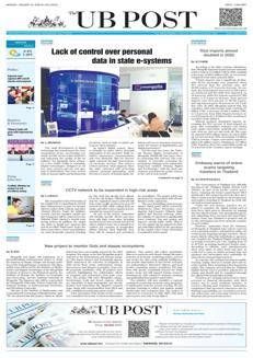 Mongolia: Commissione nazionale indaga sui rischi dei diritti umani nell’era digitale