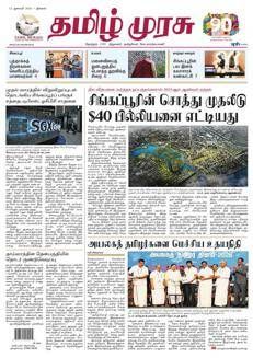 Singapore: Real estate investment to reach record $40 billion by 2025