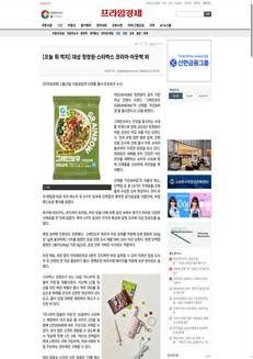 South Korea: Clam broth for pasta and Italian dishes among new food innovations