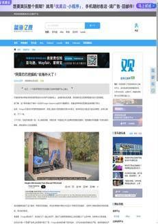 Cina: Boom di mini escavatori cinesi in Italia e in Europa grazie al fenomeno 'Alibaba Escavatore'