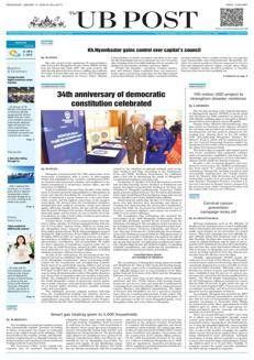 Mongolia: Celebrato il 34° anniversario della Costituzione democratica