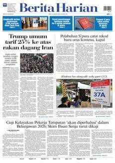 Singapore: Port of Singapore to reach new container throughput records in 2025