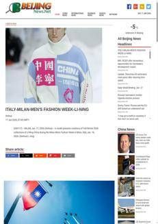 China: Li-Ning presents its Fall/Winter 2026 collection at Milan Men's Fashion Week