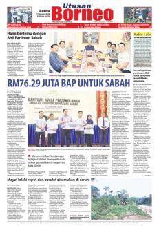 Malesia: Incontro tra il Capo Ministro di Sabah e parlamentari locali su questioni amministrative