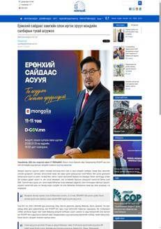 Mongolia: Direct dialogue between Prime Minister and citizens, focus on healthcare, wages and services