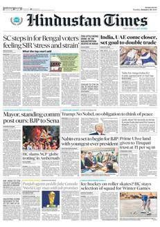 India aims to double trade with the United Arab Emirates by 2032