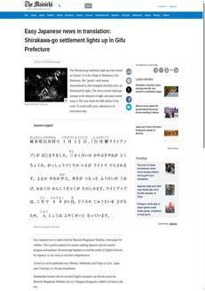 Giappone: Al via la 40ª edizione dell'illuminazione a Shirakawa-go