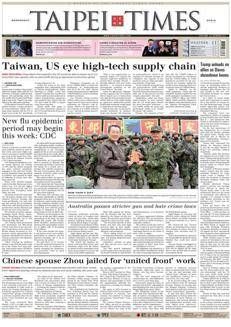 Taiwan: Rischio nuova epidemia influenzale e aumento dei casi gravi