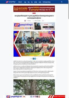 Cambodia: A delegation from 11 countries meets with Vietnamese newspaper Nhan Dan to discuss digital information and fake news.