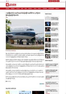 Myanmar: 286 Chinese nationals arrested in the Myawaddy area transferred to Mae Sot