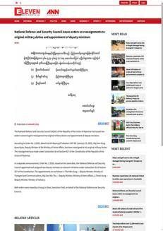 Myanmar: Il Consiglio di Difesa e Sicurezza emette ordini per nomine e riassegnazioni