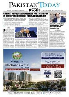 Pakistan: Bilawal Bhutto Zardari emphasizes the importance of education