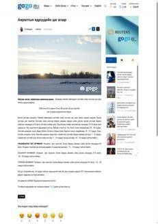 Mongolia: Previsioni meteo annunciano neve e temperature rigide in diverse regioni