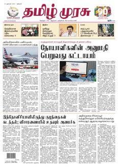 Singapore: Consenso obbligatorio per la condivisione dei dati medici nel nuovo sistema NEHR