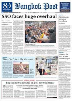 Thailand: Government launches sweeping reforms to Social Security Bureau