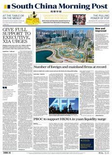 Cina: PBOC supporta Hong Kong per la gestione della liquidità in yuan