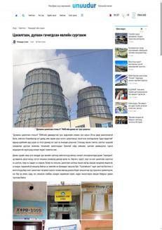 Mongolia: New faults at the Thermal Power Plant-4, disruptions and blackouts in Ulaanbaatar