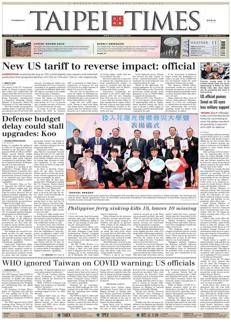 Taiwan: WHO ignored Taiwan's early warnings about COVID-19 in 2019, according to US officials.