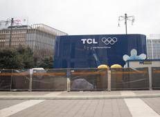 Milano, Piazza Duca d'Aosta (Ipa)