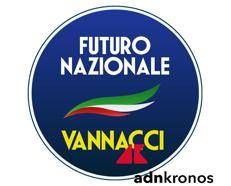 Il logo depositato da Vannacci