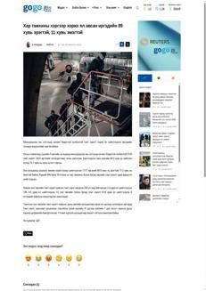 Mongolia: Monitoraggio e controlli su condannati per reati legati alla droga e recidivi