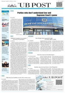 Mongolia: Campagna di immunizzazione aggiuntiva contro il morbillo per i bambini