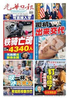 Malesia: Il Capo di Stato Sultan Ibrahim rafforza i legami con la Russia in visita a San Pietroburgo