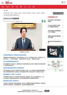 Taiwan: presentato un sistema AI con droni per l’ispezione automatizzata dei ponti