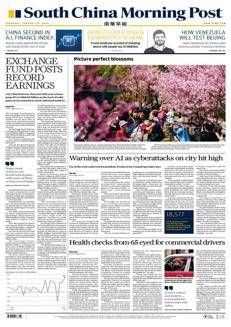 Cina: Il Fondo di Cambio di Hong Kong registra guadagni record nel 2025