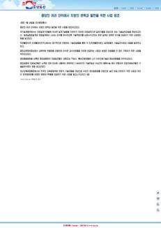 Corea del Nord: unità centrali sostengono sviluppo locale con formazione tecnica, sanità e diffusione di risorse