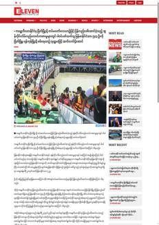 Myanmar: trasferiti a Yangon 543 rimpatriati dalla Cambogia sospettati di truffe e gioco d’azzardo online