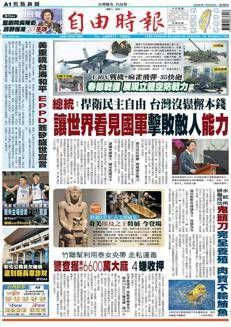 Taiwan: The "King of Egypt: Pharaoh" exhibition debuts in Tainan, and a hotel launches a no-reservation stay package.