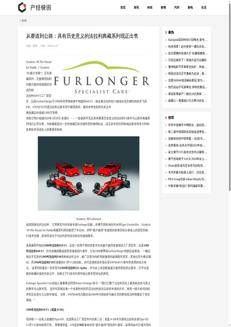 China: Rare collection of classic paddle-shift Ferraris sells for over £20 million