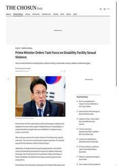 South Korea: Prime Minister orders task force to investigate Saeckdongwon sexual abuse case