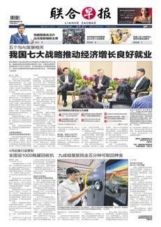 Singapore: DBS Bank (Hong Kong) appoints Xu Qing to key risk and credit roles