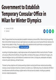 South Korea: Temporary Consular Office in Milan for the Winter Olympics